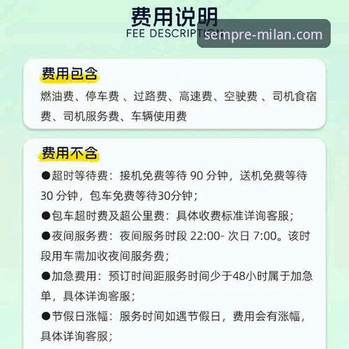 米兰会员卡办理使用指南：普通访客 vs 尊享会员，你的红黑身份如何升级？