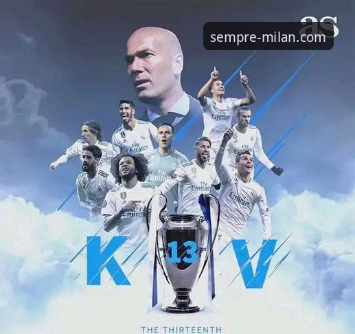 皇马三球风暴背后：战术实验的代价与数据时代的观赛革命